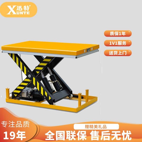 非標(biāo)電動(dòng)升降平臺(tái)廠家-19年品牌專(zhuān)業(yè)設(shè)計(jì)值得擁有蘇州迅特